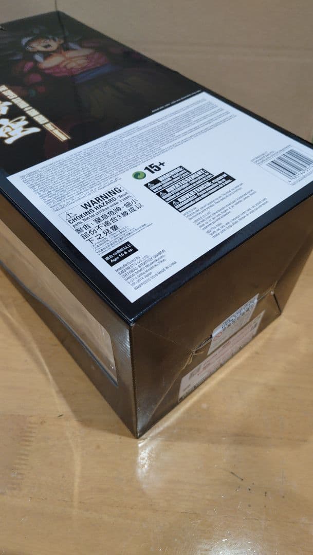 ひろひろさん専用 2D SMSP S4 孫悟空 海外限定品 海外正規品