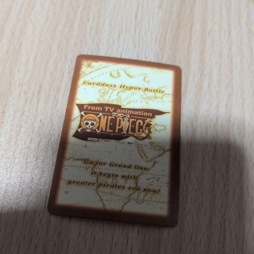 ワンピースカードまとめ売り - メルカリ