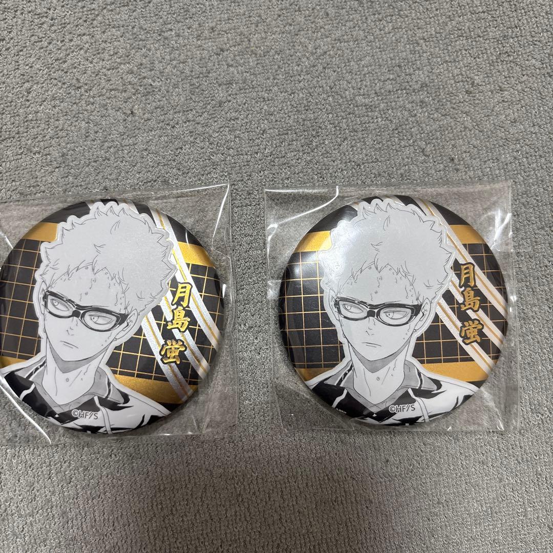 月島蛍 缶バッジ 2個セット - メルカリ