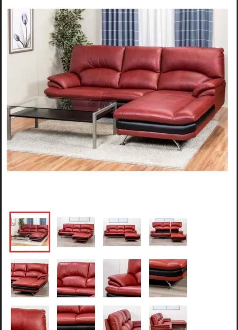 直接引取り限定★ヤマダオリジナル　本革左カウチソファ美品