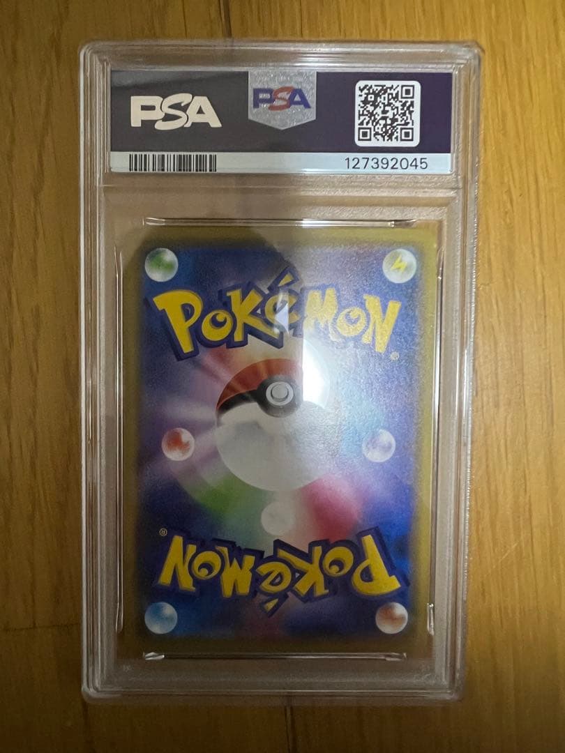 カメックス&ポッチャマGX PSA10