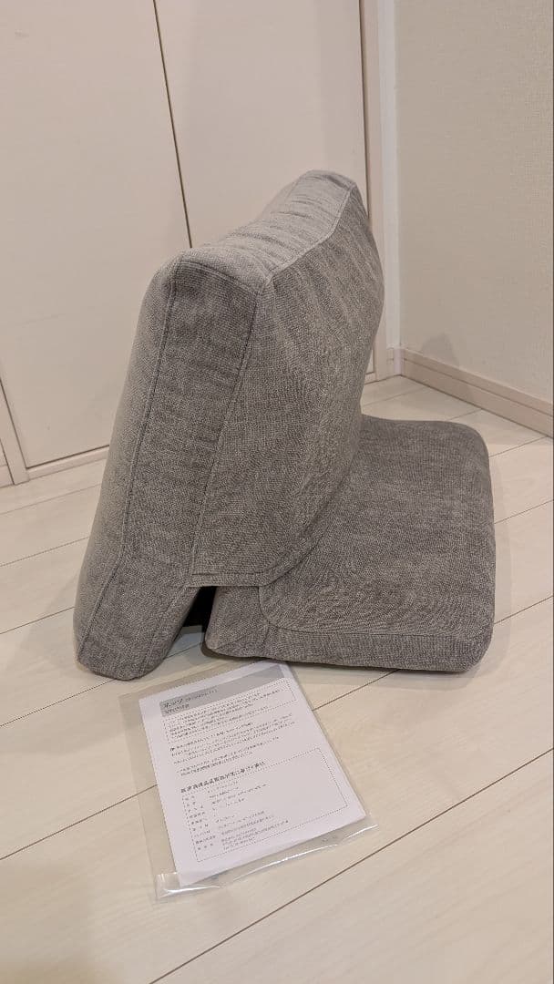 ★新品未使用★リビングハウスNESSO（ネッソ）クッションレスト　J225LGL