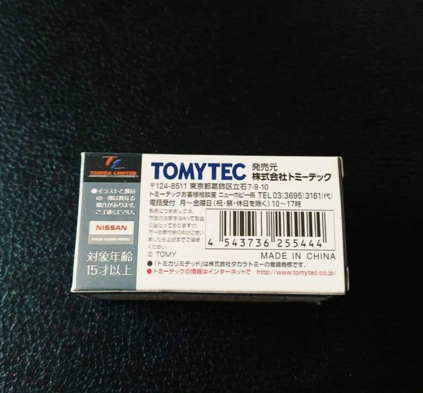 【新品】 トミカ ニッサン スカイライン バン JAF サービスカー 72年式