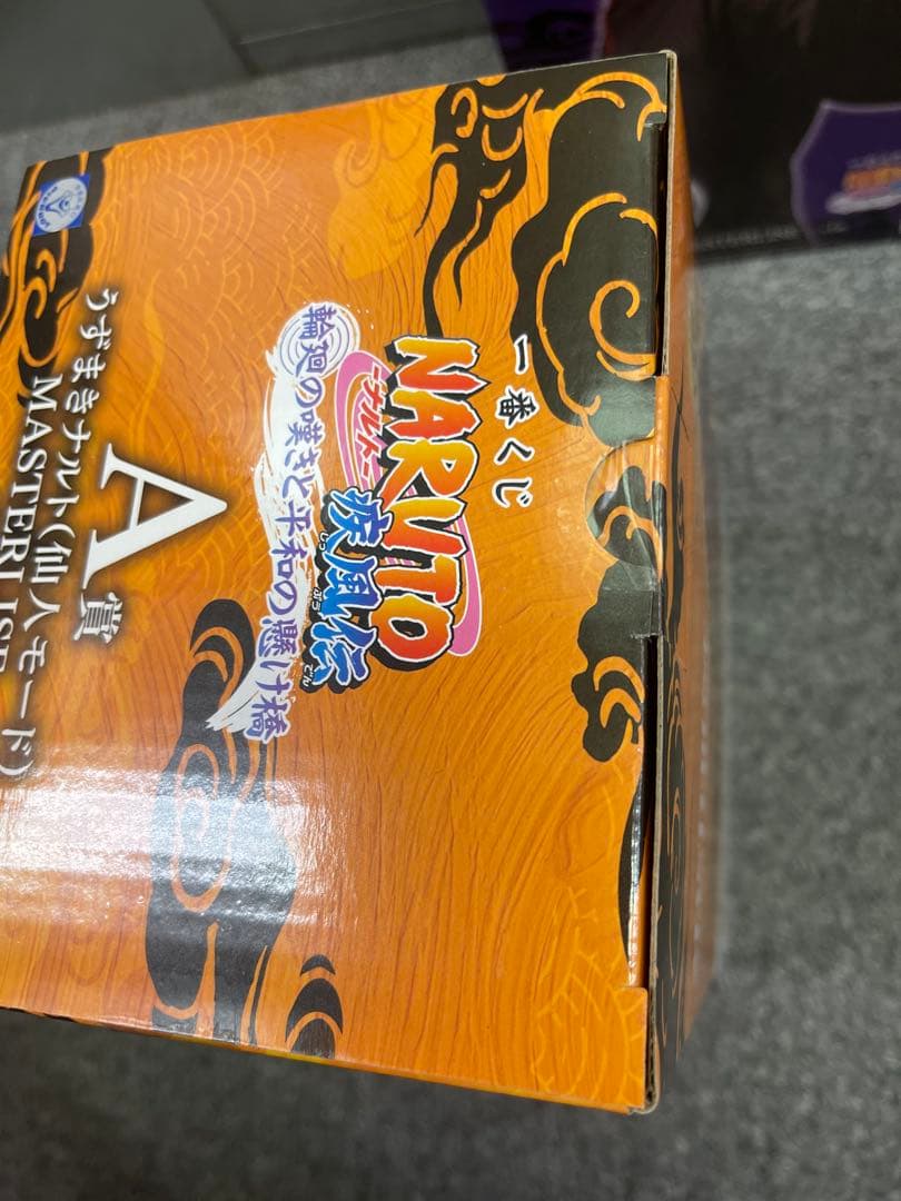 ナルト 疾風伝 輪廻の嘆きと平和の懸け橋 A賞、C賞、D賞、E賞、G賞