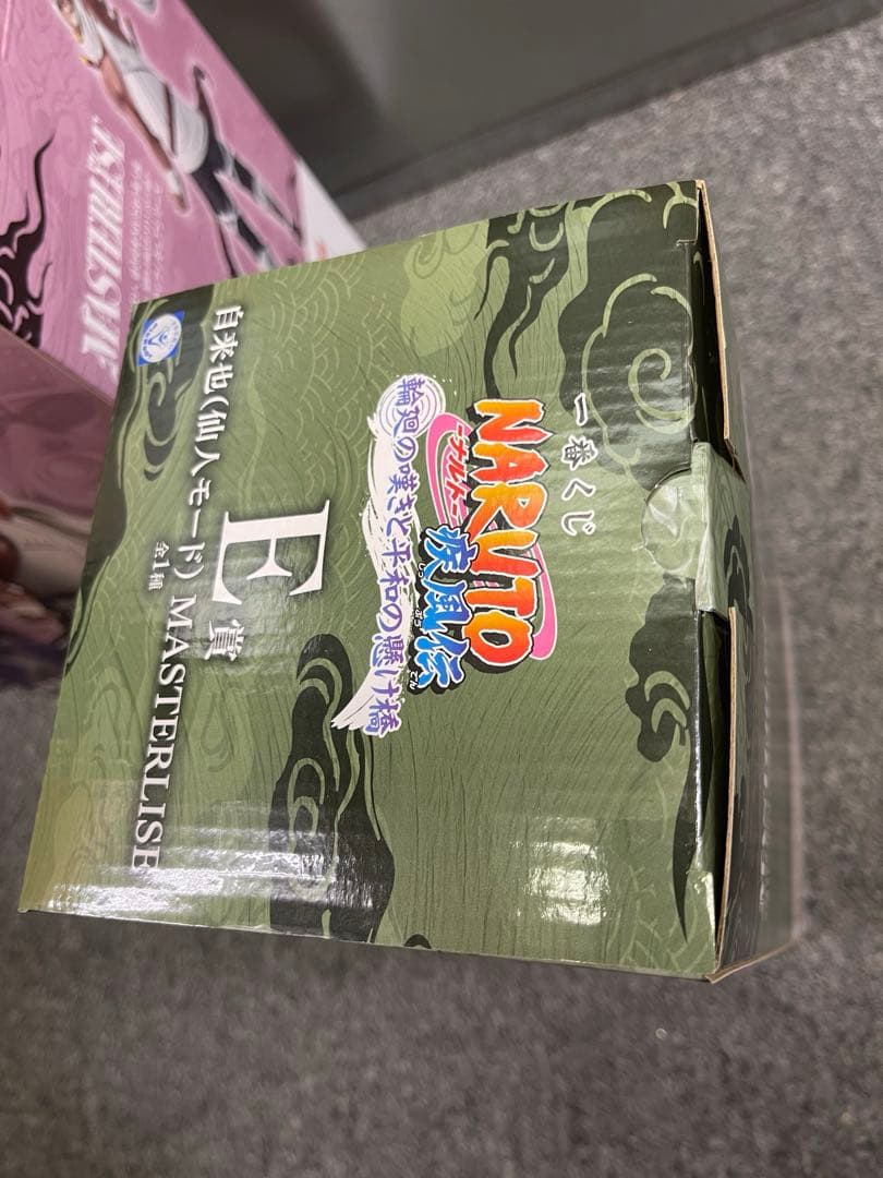 ナルト 疾風伝 輪廻の嘆きと平和の懸け橋 A賞、C賞、D賞、E賞、G賞