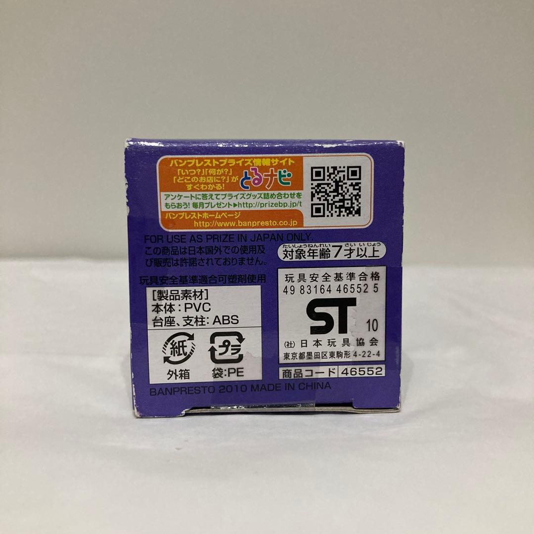 【未開封】シンドリー ワールドコレクタブルフィギュア vol.2 WCF