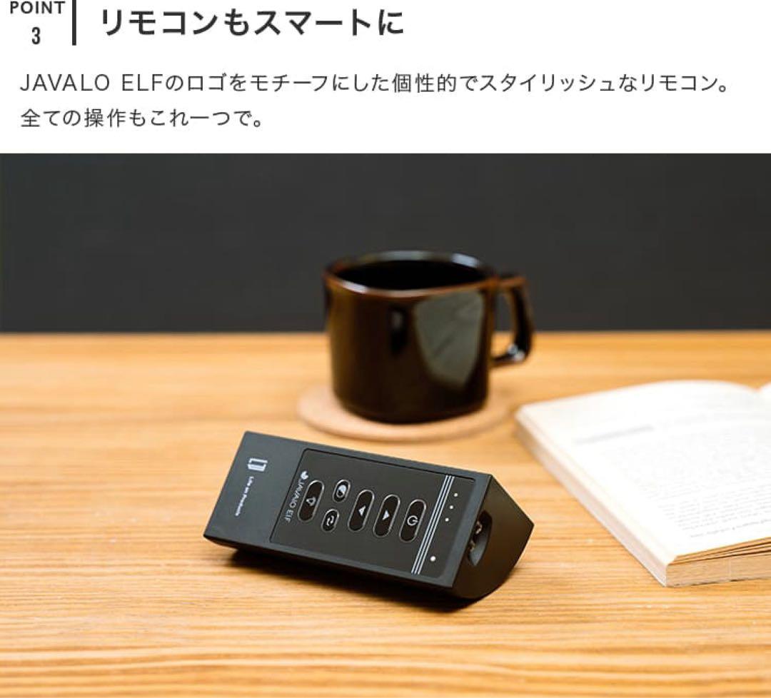 【新品】シーリングファン ホワイト　JAVALO ELF JE-CF048