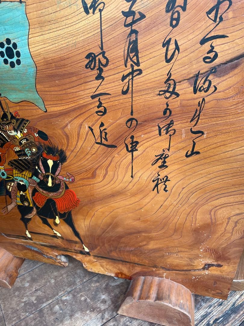 一枚板　仕切り板　パーティション　虎　武将　アンティーク