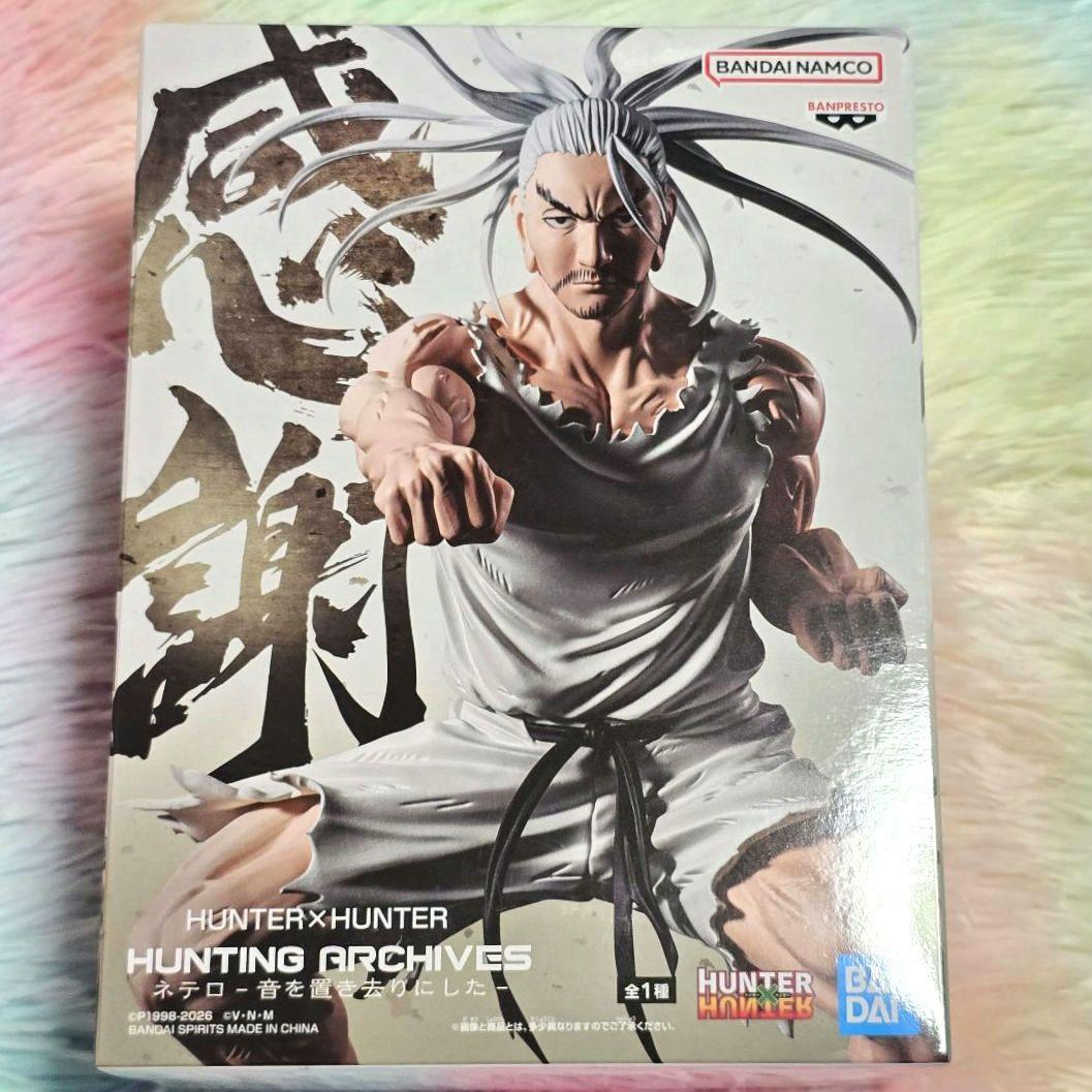 ハンターハンター ネテロ フィギュア 音を置き去りにした h×h - メルカリ