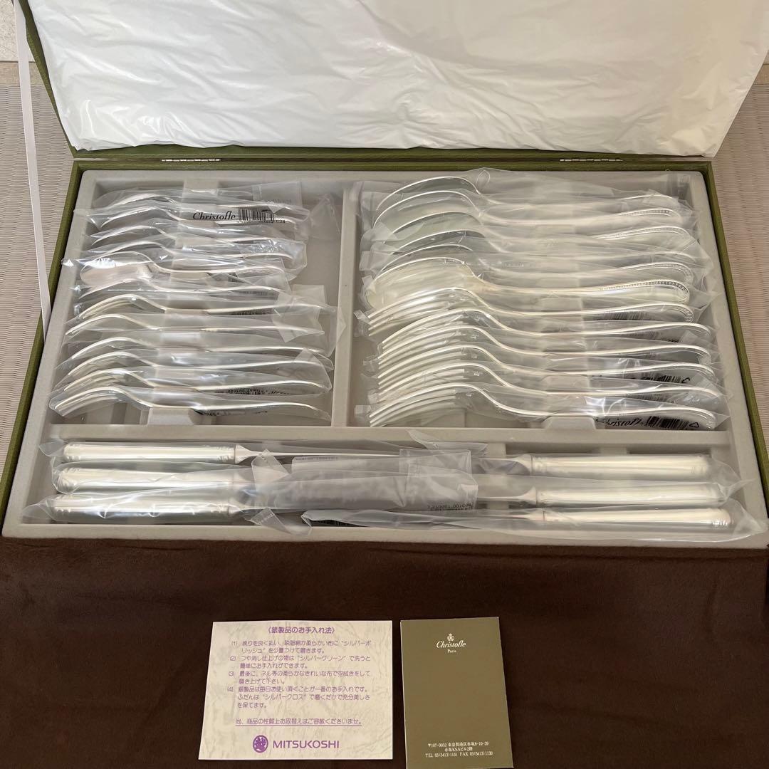 クリストフル christofle マルメゾン カトラリー 30本 セット