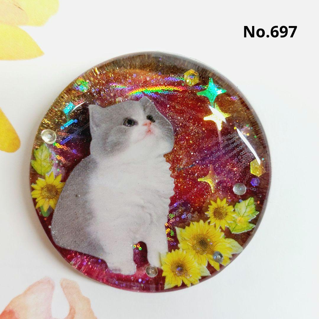 レジン　ハンドメイド　697