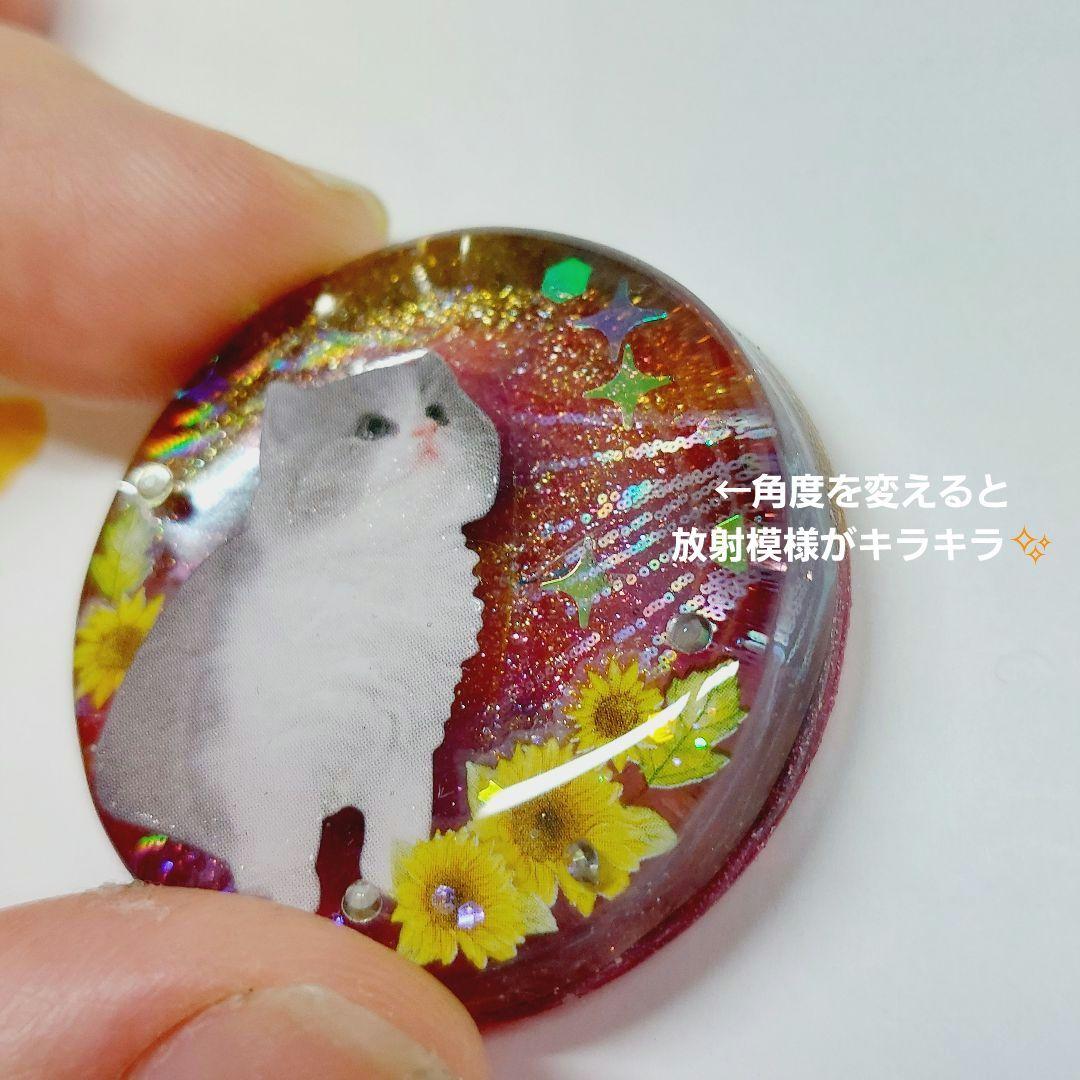 レジン　ハンドメイド　697