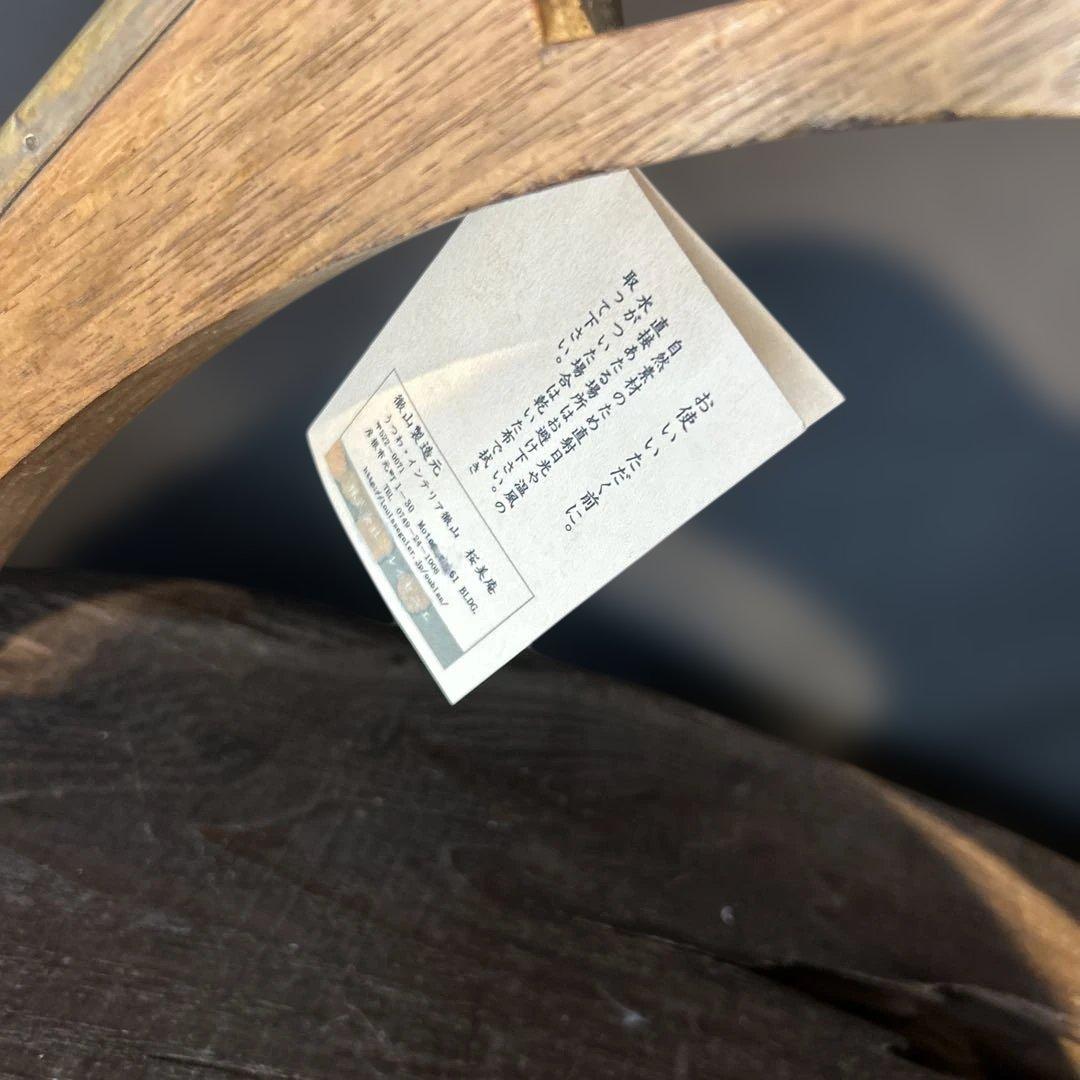 徹山 武者鞍花台 TETSUZAN 湖・LABO 古木 流木 古道具