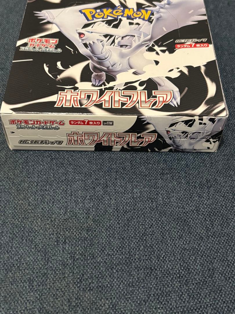ポケモンカードゲーム ホワイトフレア 1BOX シュリンクなし - メルカリ