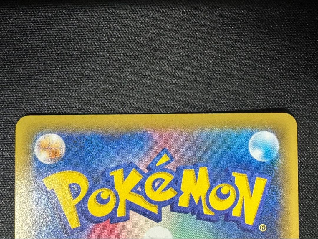 ポケモンカード　ポケカ　ミュウ　V SA