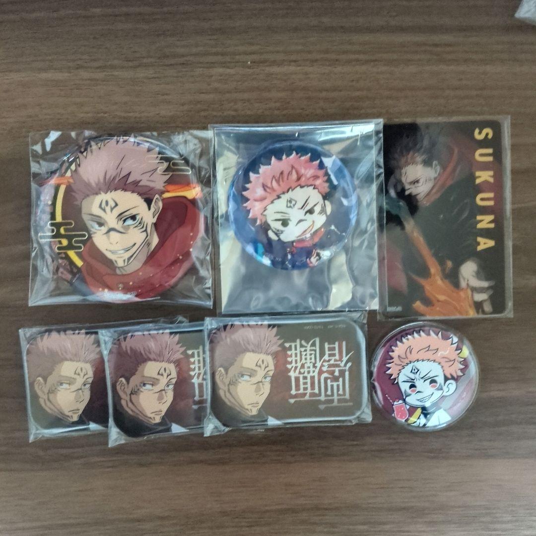 呪術廻戦 両面宿儺セット - メルカリ