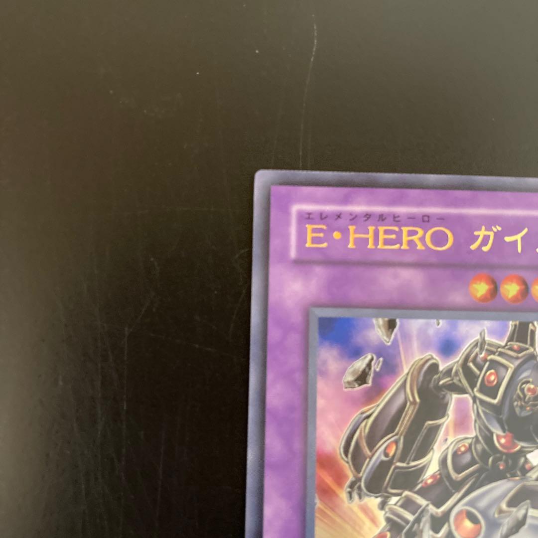 遊戯王 E・HERO ガイア ウルトラ エレメンタル ヒーロー - メルカリ