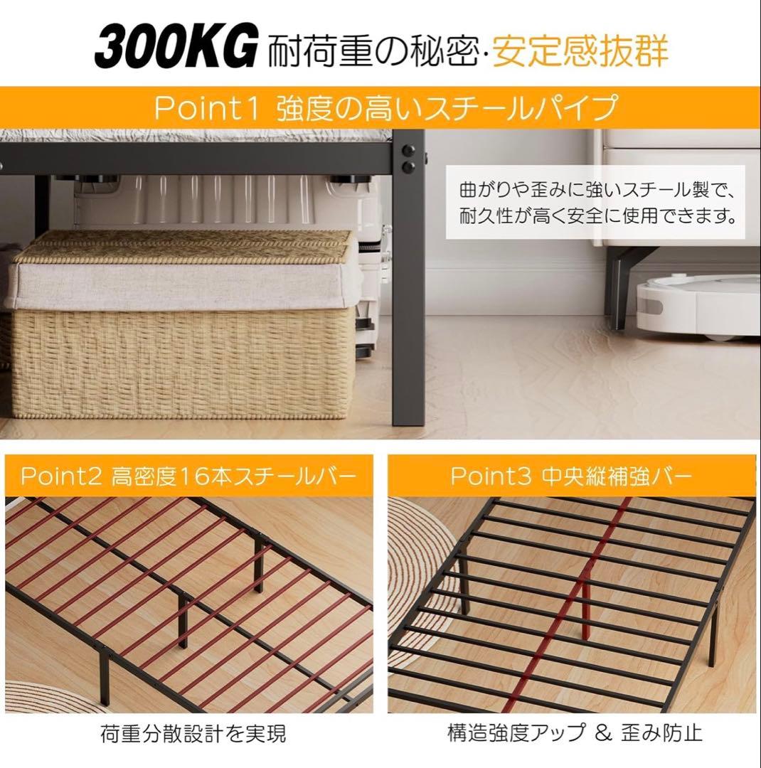 ベッドフレーム シングル ベッド 宮棚 2口コンセント耐荷重300kgブラック