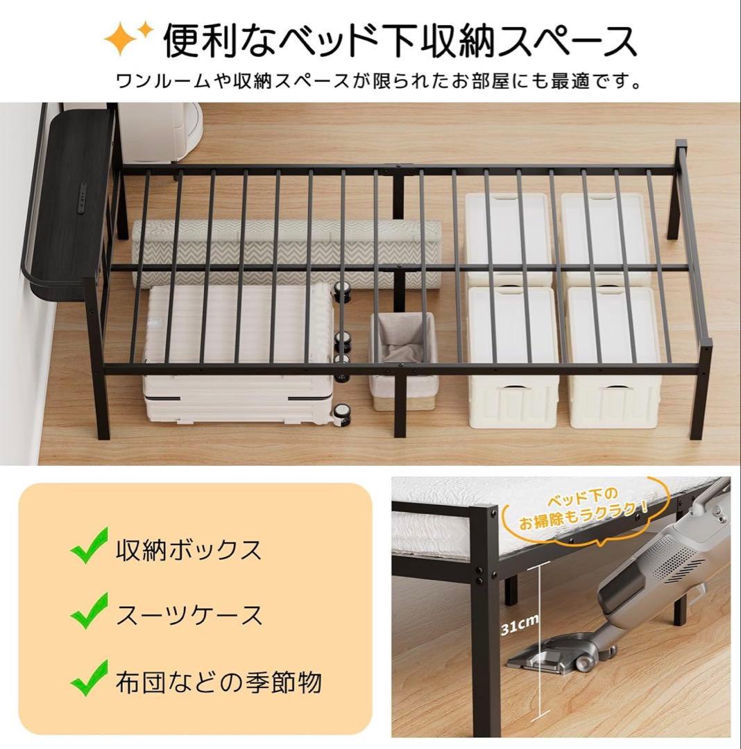 ベッドフレーム シングル ベッド 宮棚 2口コンセント耐荷重300kgブラック