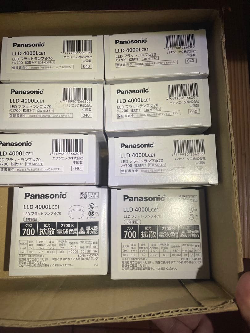 Panasonic LLD 4000LCE1 未開封　8個セット