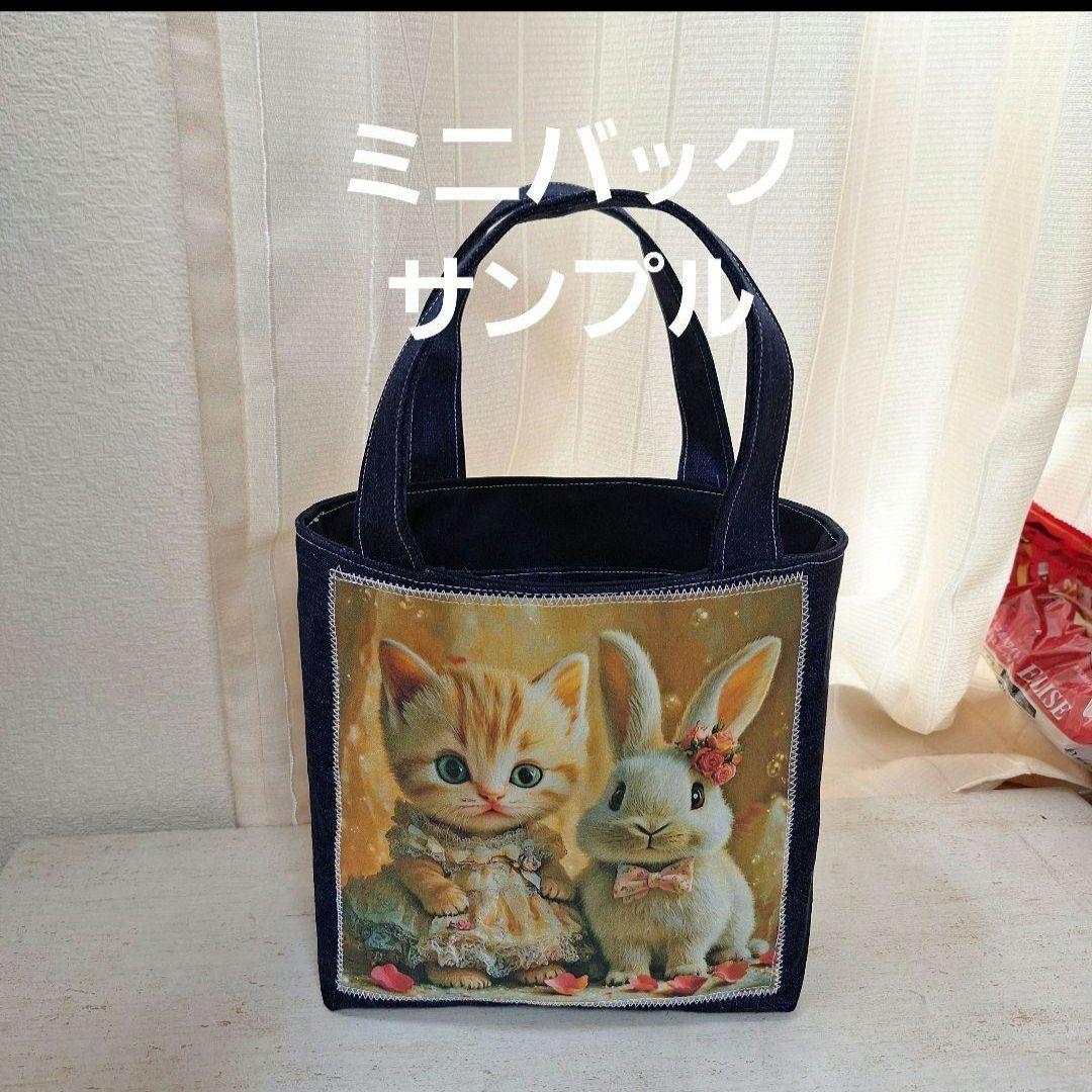 花の傘をさすうさぎパネル生地　ハンドメイド