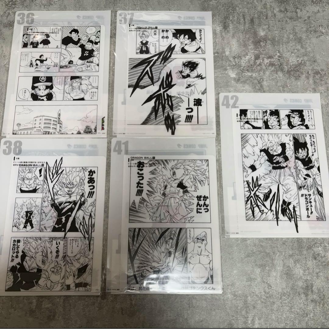 ドラゴンボール 40th 一番くじ 其之二 G賞 コミックスクリアファイル