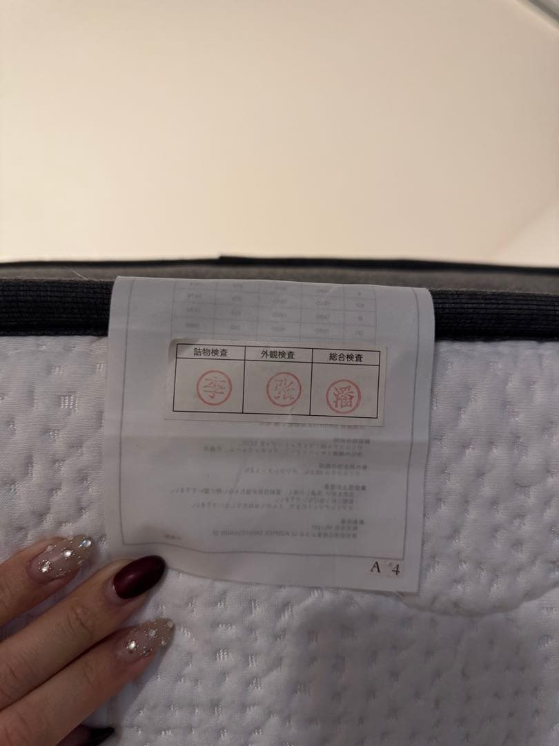 NELL ネルマットレス　シングル