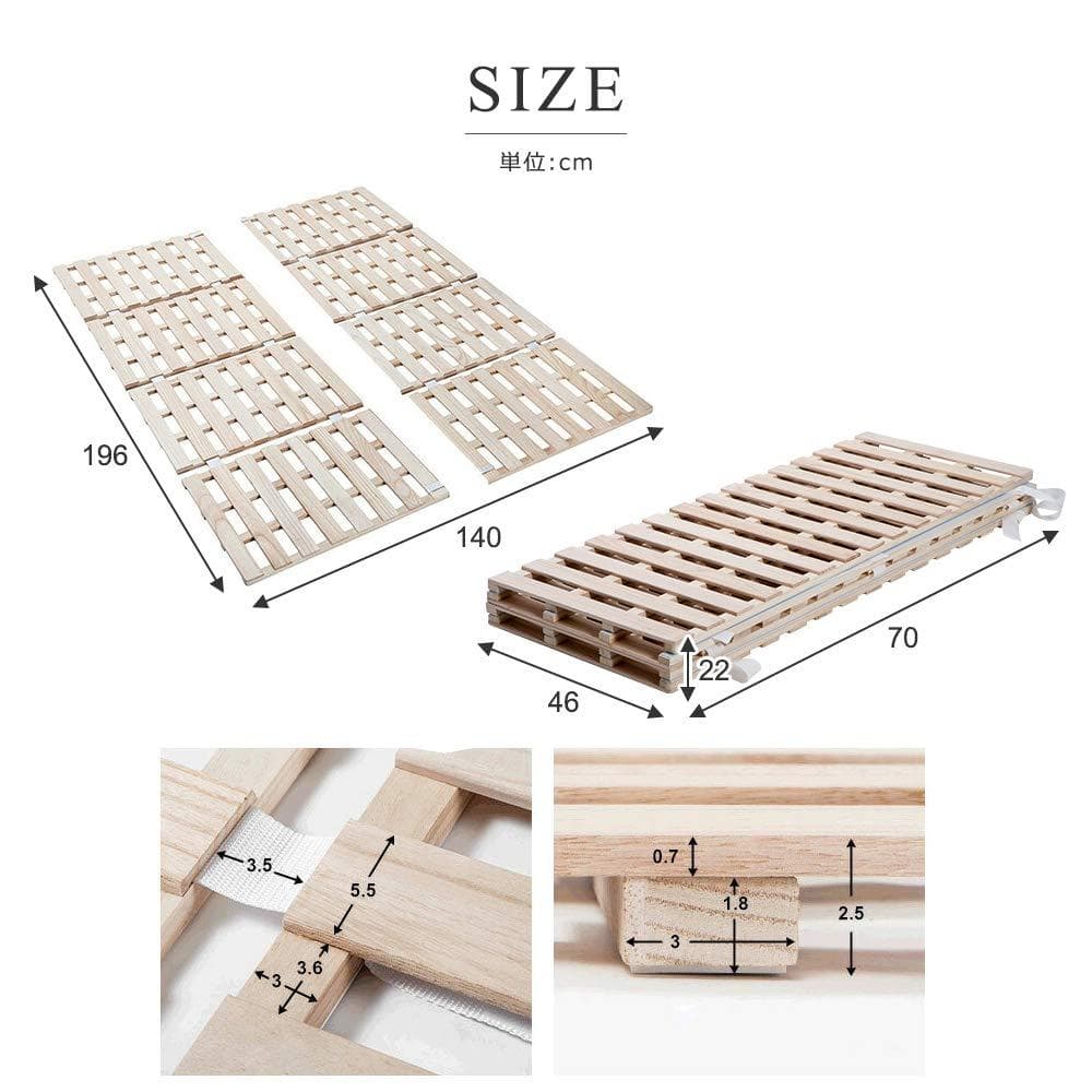 【新品】天然桐 四つ折りシングルベッド 折りたたみ コンパクト 木製