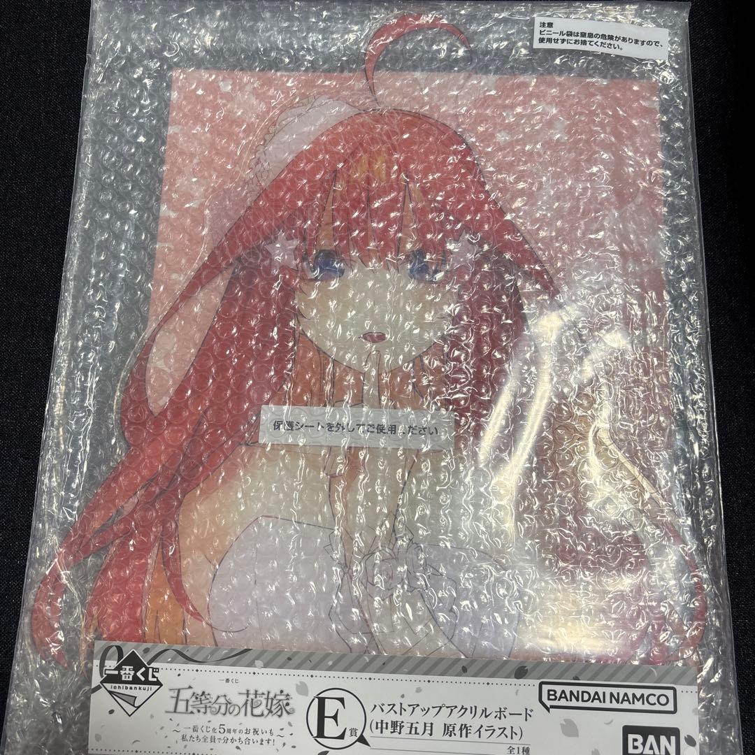 一番くじ五等分の花嫁】E賞 中野五月 バストアップアクリルボード