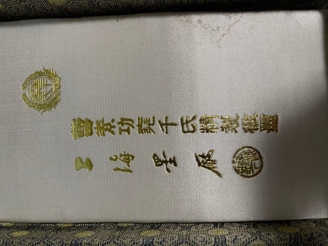 中国古墨 墨専 曹素功 乾隆庚寅年仲冬造 硯 - メルカリ