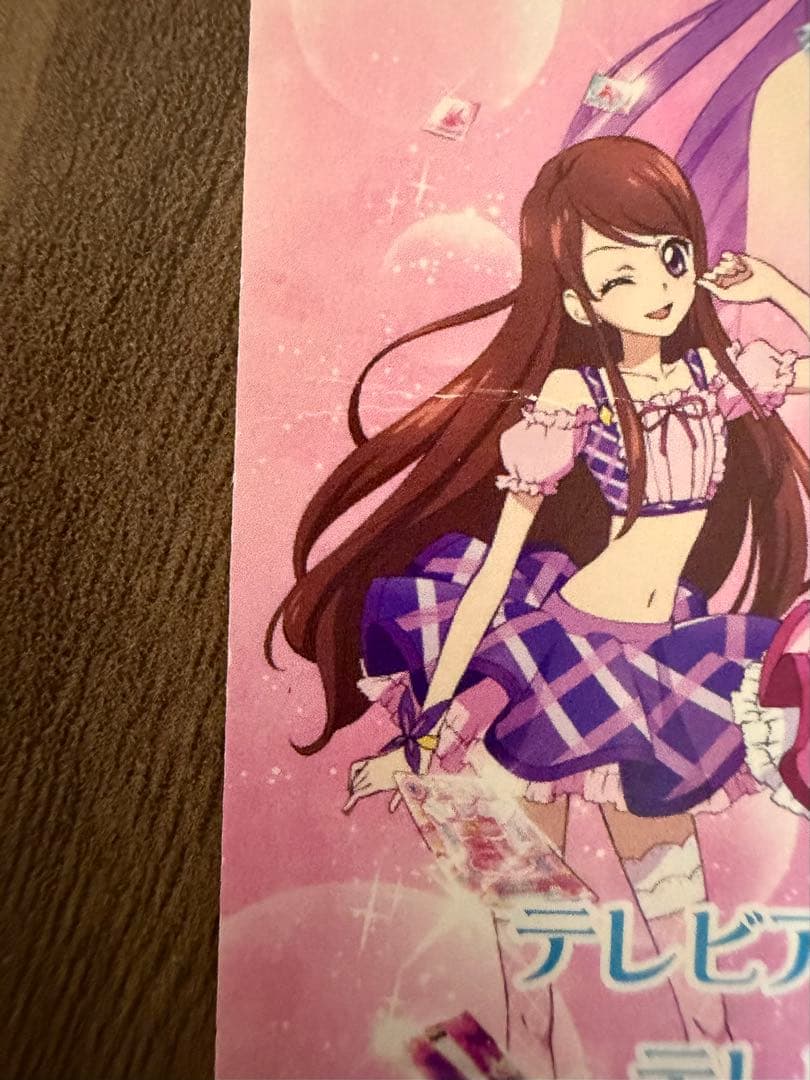 アイカツカード プロモカード(クールタイプ) - メルカリ