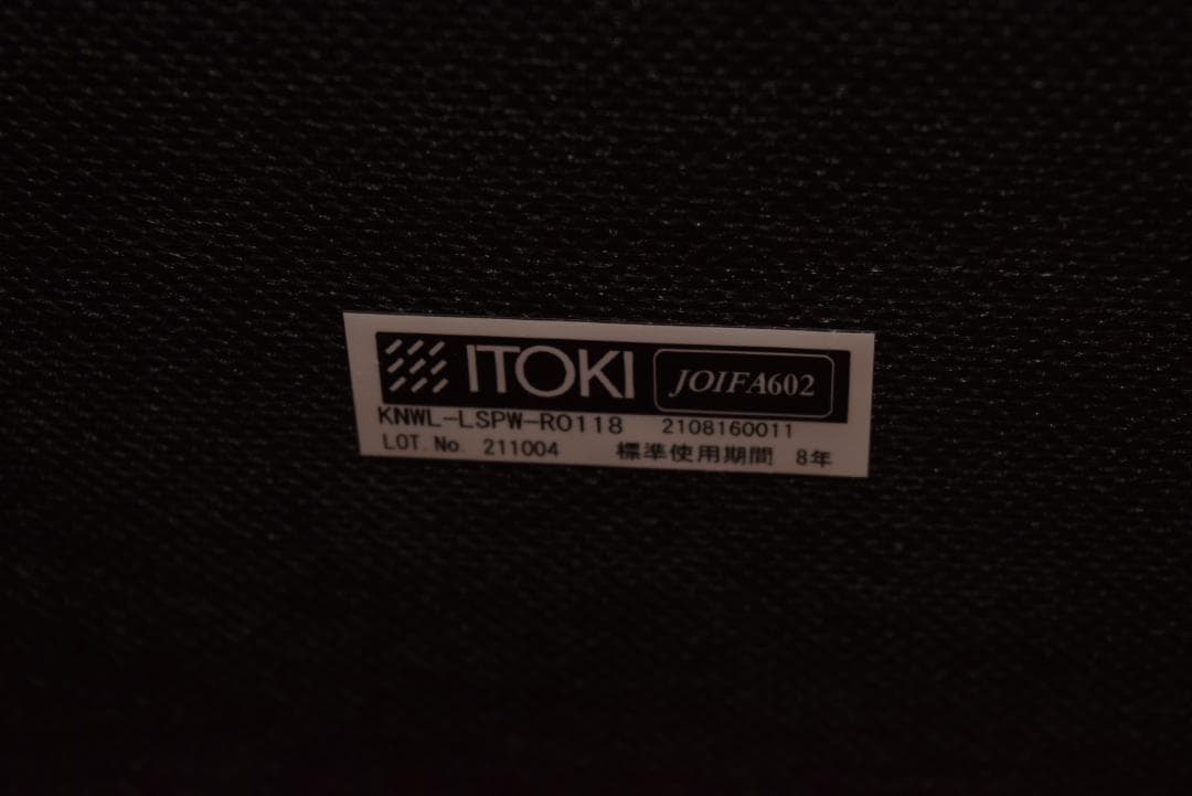 【未使用品】 Knoll/ノル ロックウェル プチクラブチェア