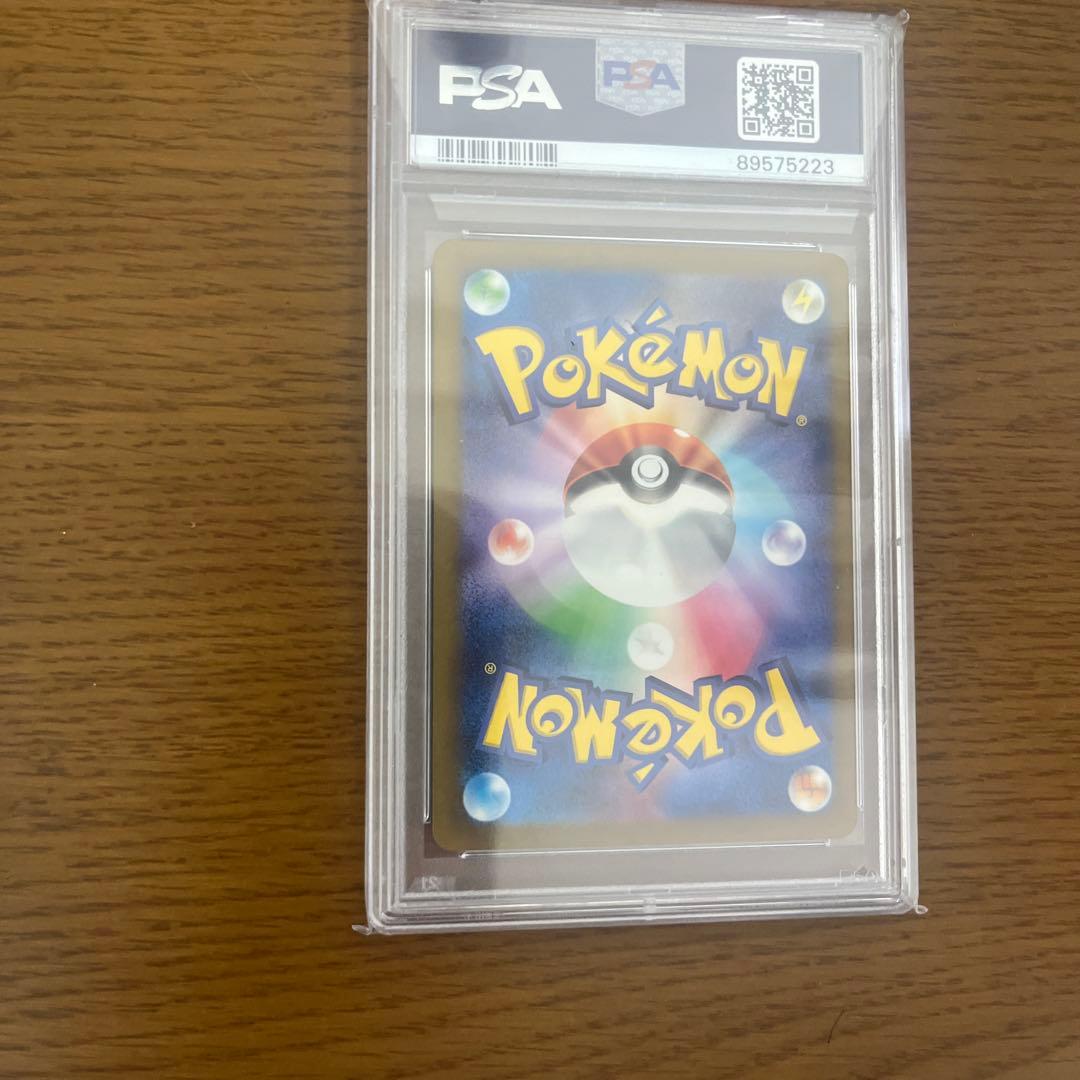 ポケモンカード　コジョンドAR 072/066