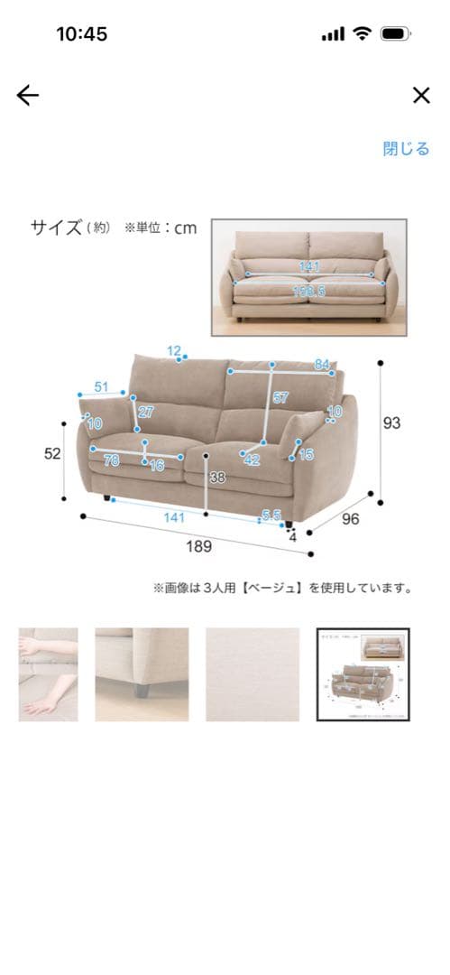ニトリ2-3人掛けソファ ライトグレー　2022年初前後購入