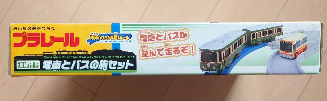 プラレール プラロード 江ノ電 電車とバスの旅セット 未使用品 - メルカリ