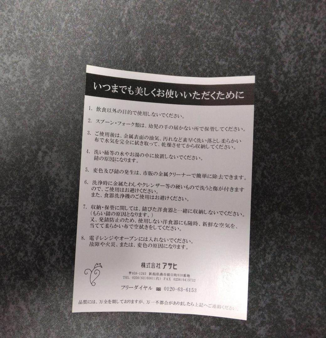 ピーターラビット カトラリーセット