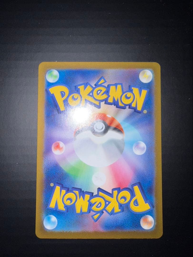 ナンジャモのハラバリー UR SAR