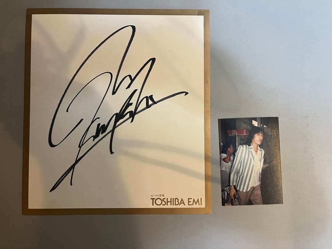 長渕剛直筆サイン色紙 昭和レトロ当時物 - メルカリ