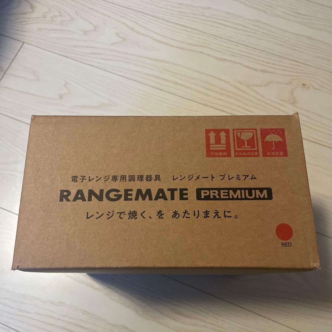 【新品未使用】レンジメート プレミアム　レッド　ジャパネット最新モデル