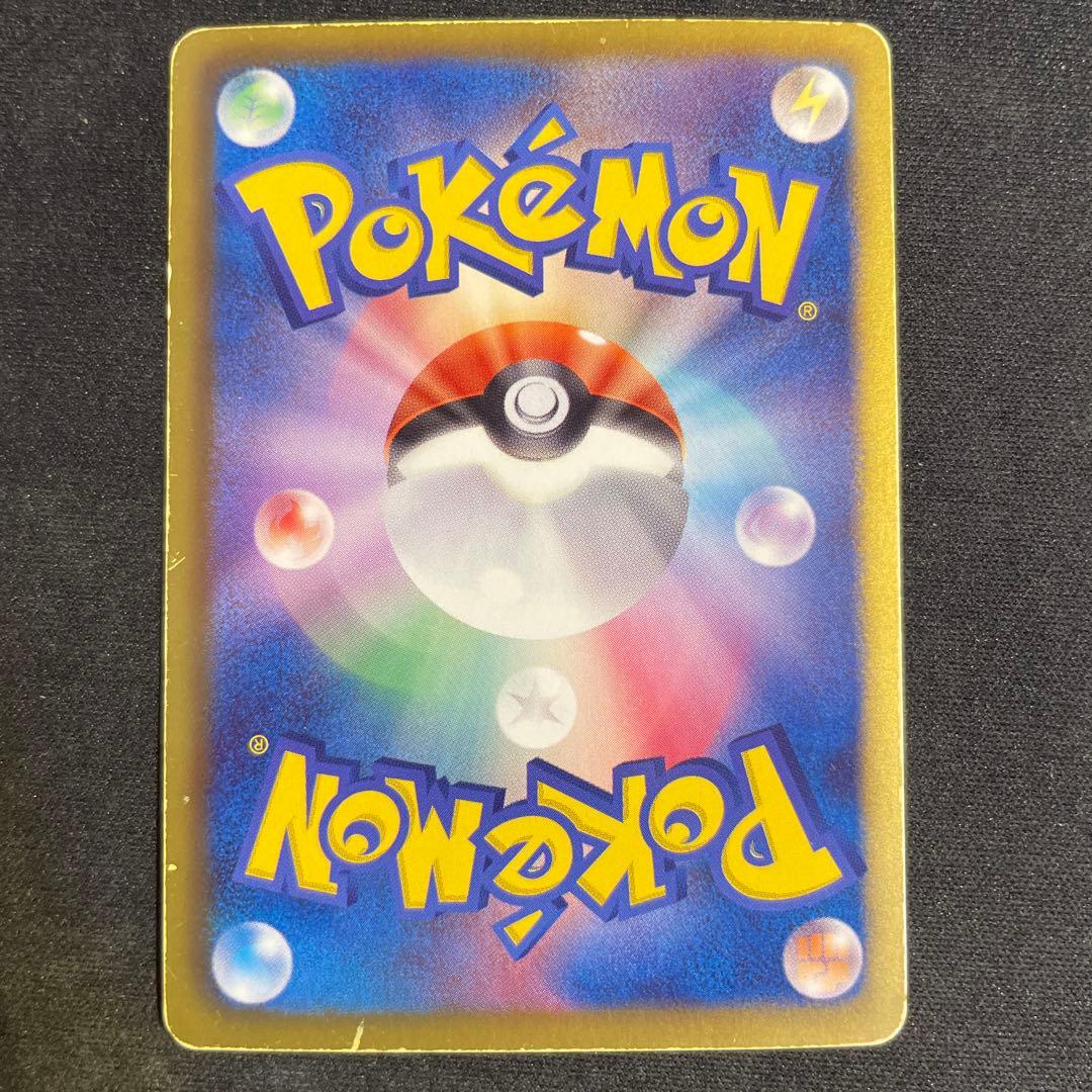 レシラム　シャイニーコレクション　SC