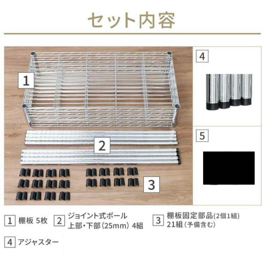 3点セット　スチールラック　メタルラック　幅90cm 収納ラック　収納棚