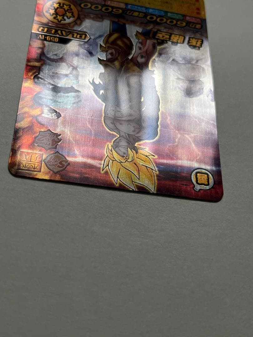 ドラゴンボールデータカードダス　W爆裂インパクト 禁レア 059-Ⅳ 孫悟空