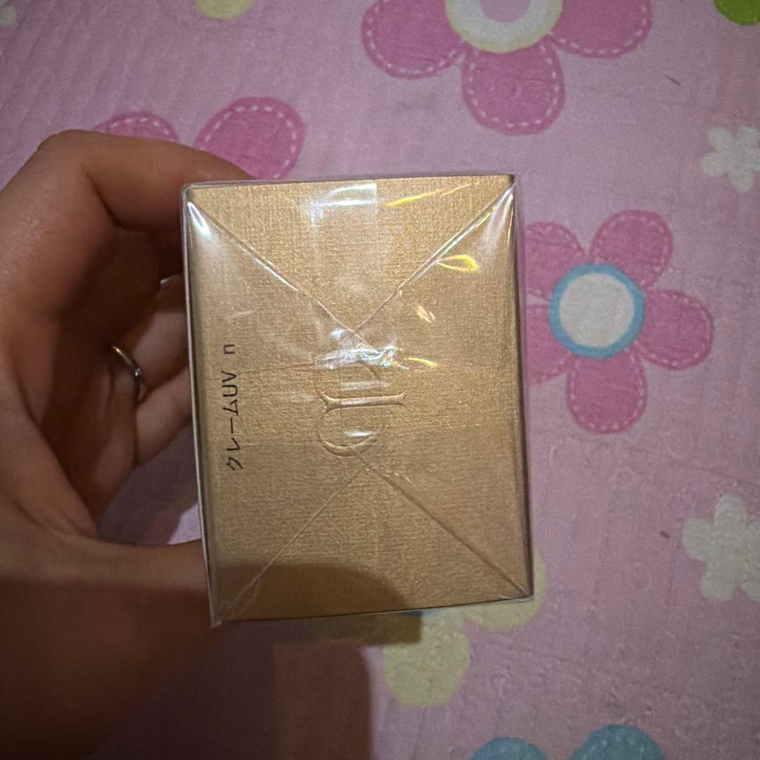 【新品未開封】Clé de Peau Beauté クリームUV n 50g