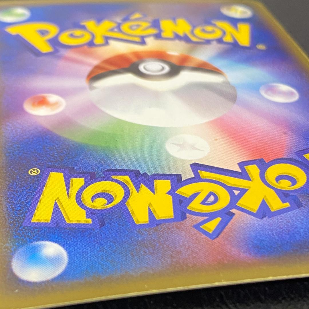 ポケモンカード ポケカ エンテイ ⭐︎ スター 金の空、銀の海 019/106