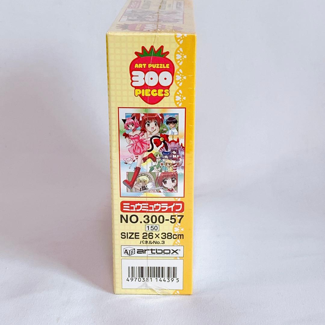 東京ミュウミュウ　ジグソーパズル　300ピース