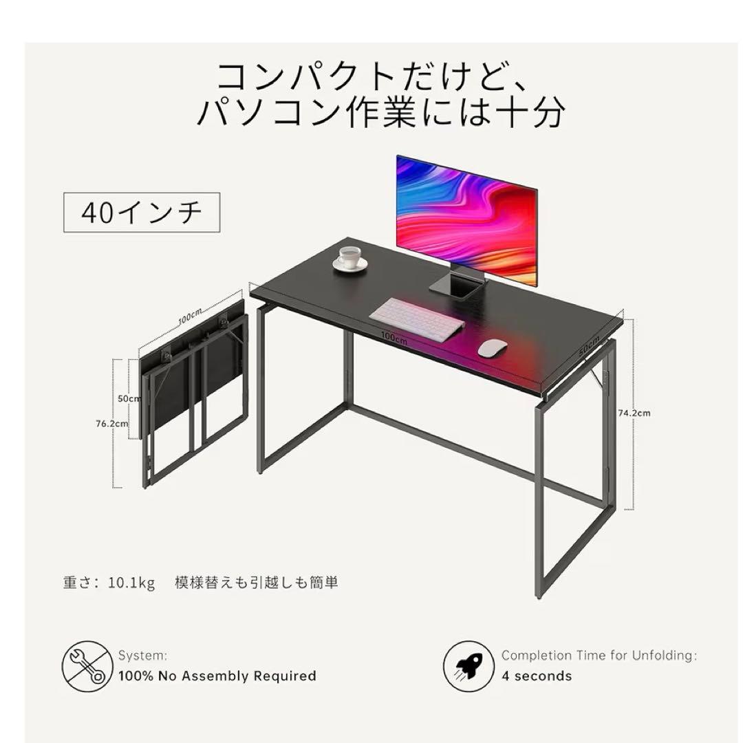 折りたたみテーブル【 正規品】 机 折り畳み デスク