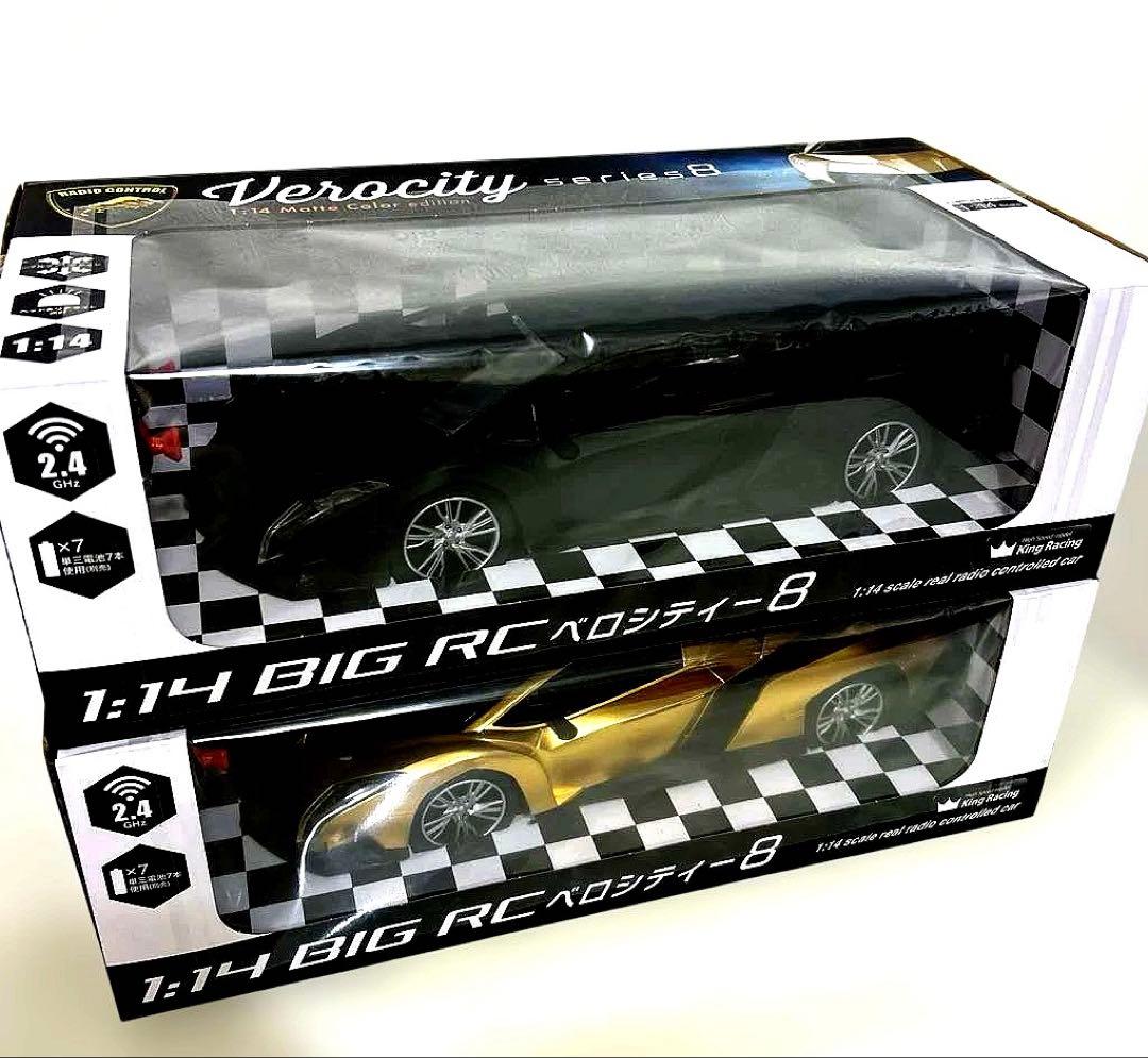 2種類セットBIGラジコンカー Verocity series 8 - メルカリ