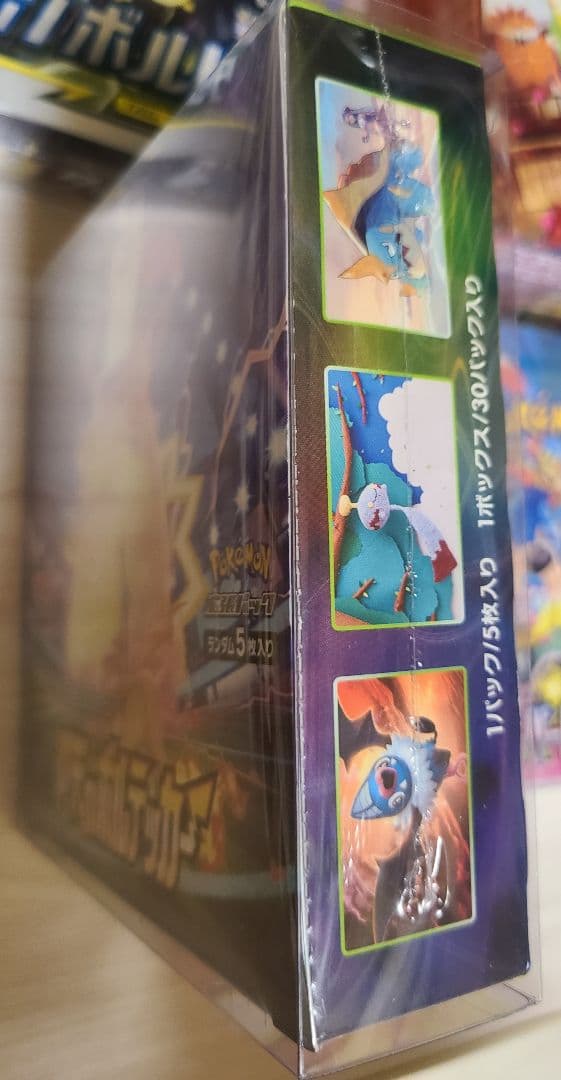 絶版BOX ポケカ MUR PSA10 まとめ売り アド確 - メルカリ