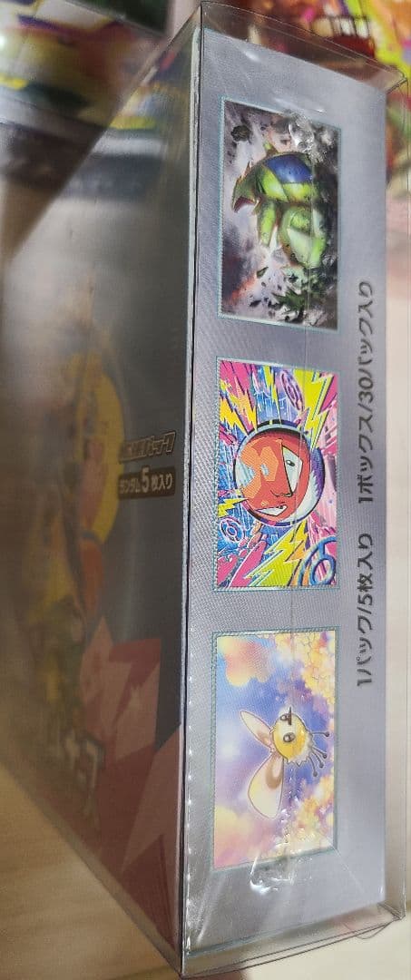 絶版BOX ポケカ MUR PSA10 まとめ売り アド確 - メルカリ