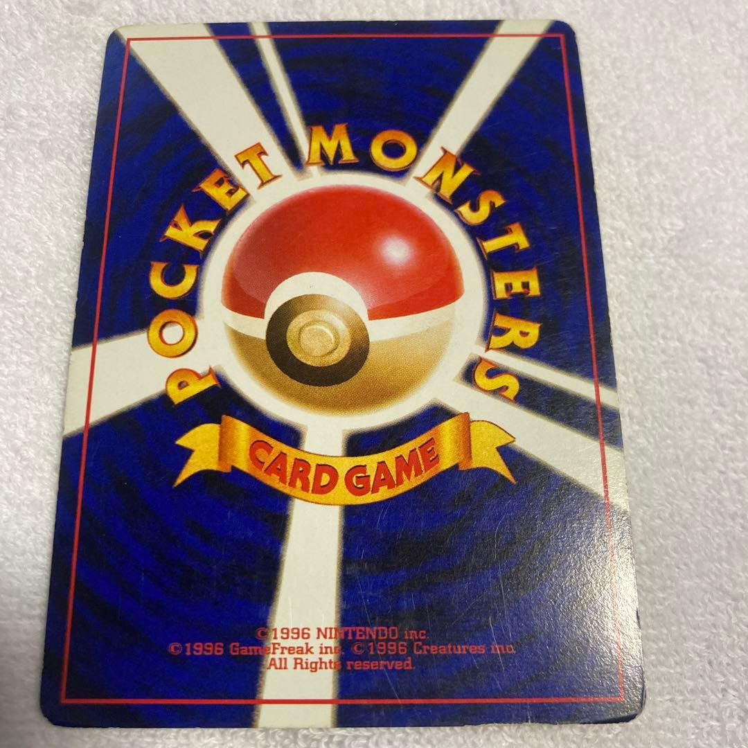 1996年ポケモンカード - メルカリ